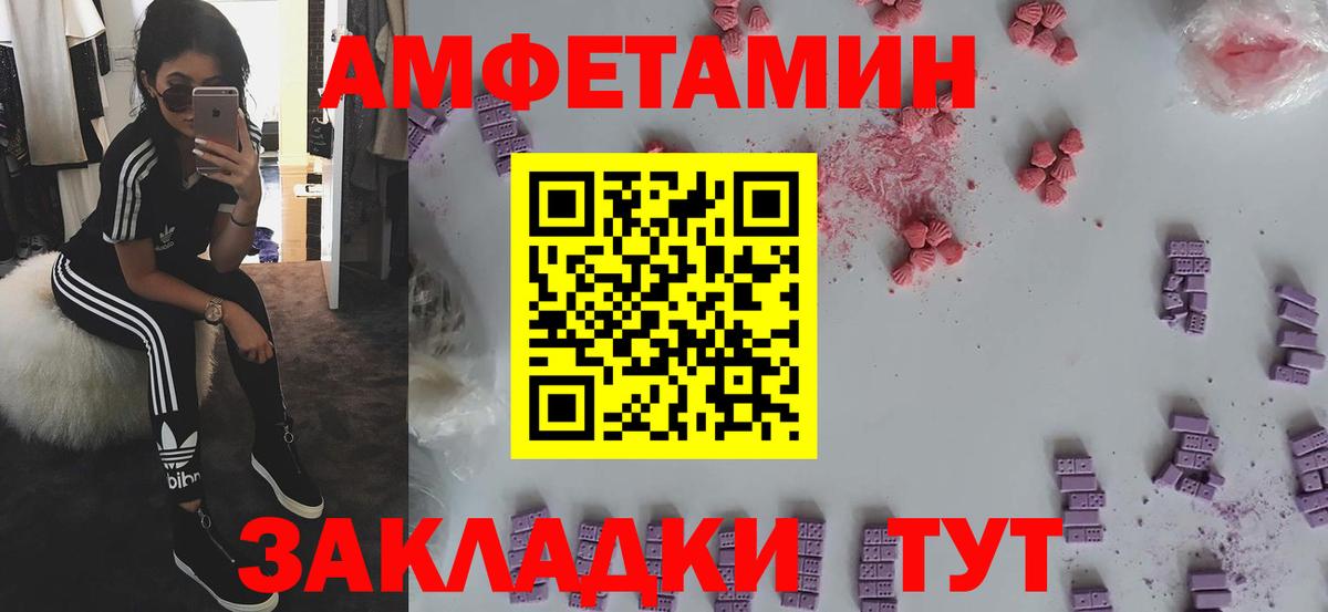 АМФ Premium Екатеринбург