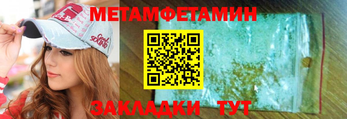 Amphetamine  Вход с VPN  Екатеринбург  АМФЕТАМИН 98% 