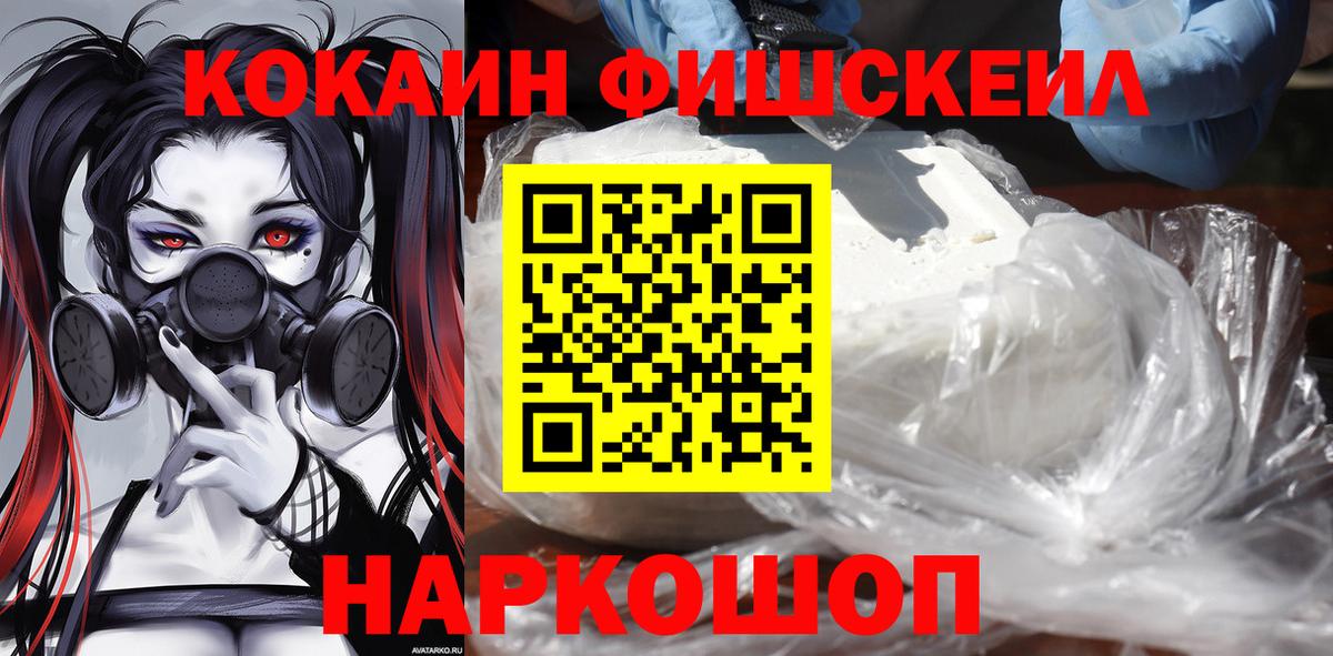 Cocaine VHQ Екатеринбург