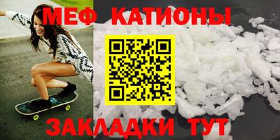 метамфетамин Краснокаменск