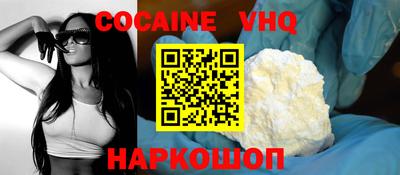 спайс Краснознаменск