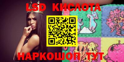 спайс Краснознаменск