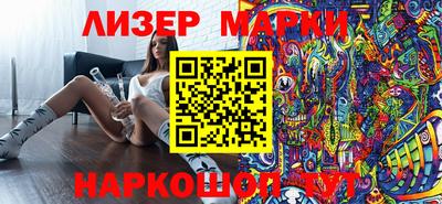 спайс Краснознаменск