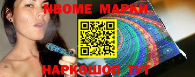 метамфетамин Краснокаменск