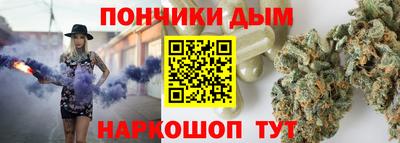 спайс Краснознаменск