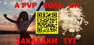 прущие крисы Кулебаки