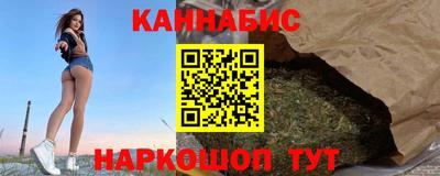 спайс Краснознаменск