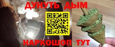 метамфетамин Краснокаменск