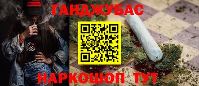 метамфетамин Краснокаменск