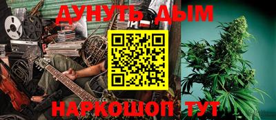 метамфетамин Краснокаменск