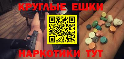 метамфетамин Краснокаменск