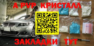метамфетамин Краснокаменск