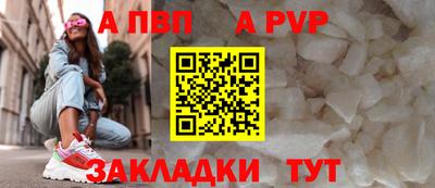 метамфетамин Краснокаменск