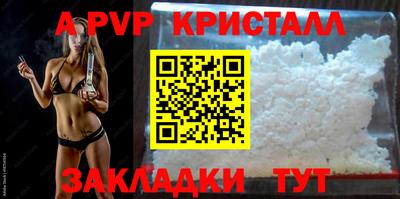 метамфетамин Краснокаменск