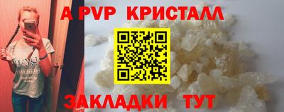 метамфетамин Краснокаменск