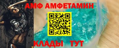 метамфетамин Краснокаменск