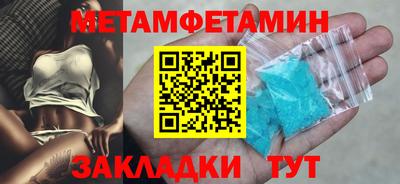 спайс Краснознаменск