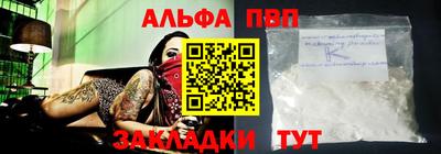 Альфа ПВП Кумертау