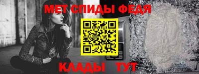 спайс Краснознаменск
