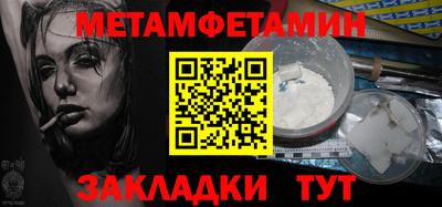спайс Краснознаменск
