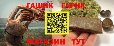 спайс Краснознаменск