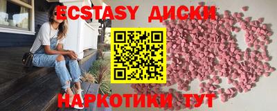 спайс Краснознаменск