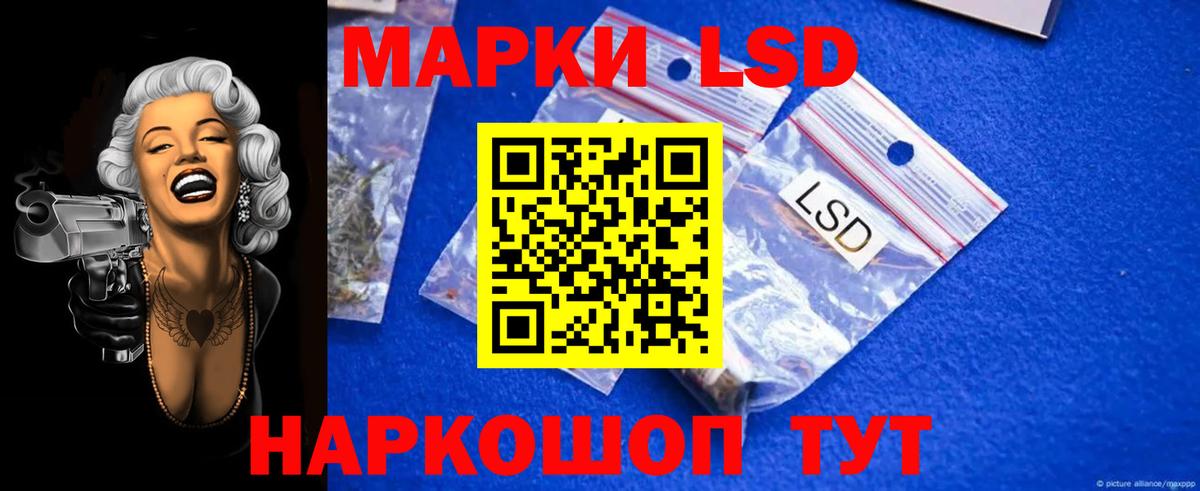 Екатеринбург  Лсд 25 экстази кислота  Вход с VPN 