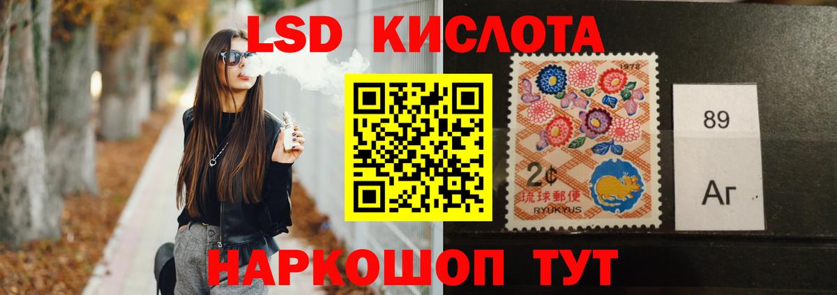 Лсд 25 экстази ecstasy Екатеринбург