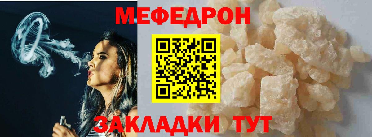 Екатеринбург  Меф  Вход с VPN  МЕФ 4 MMC  Меф 4 MMC 