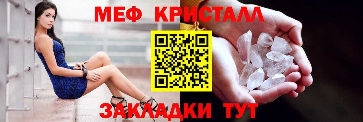 МЕФ  Екатеринбург