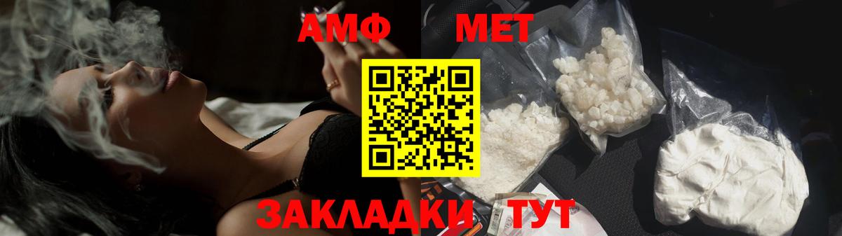 МЕТАМФЕТАМИН пудра  МЕТАМФЕТАМИН пудра  Екатеринбург  Вход с VPN 