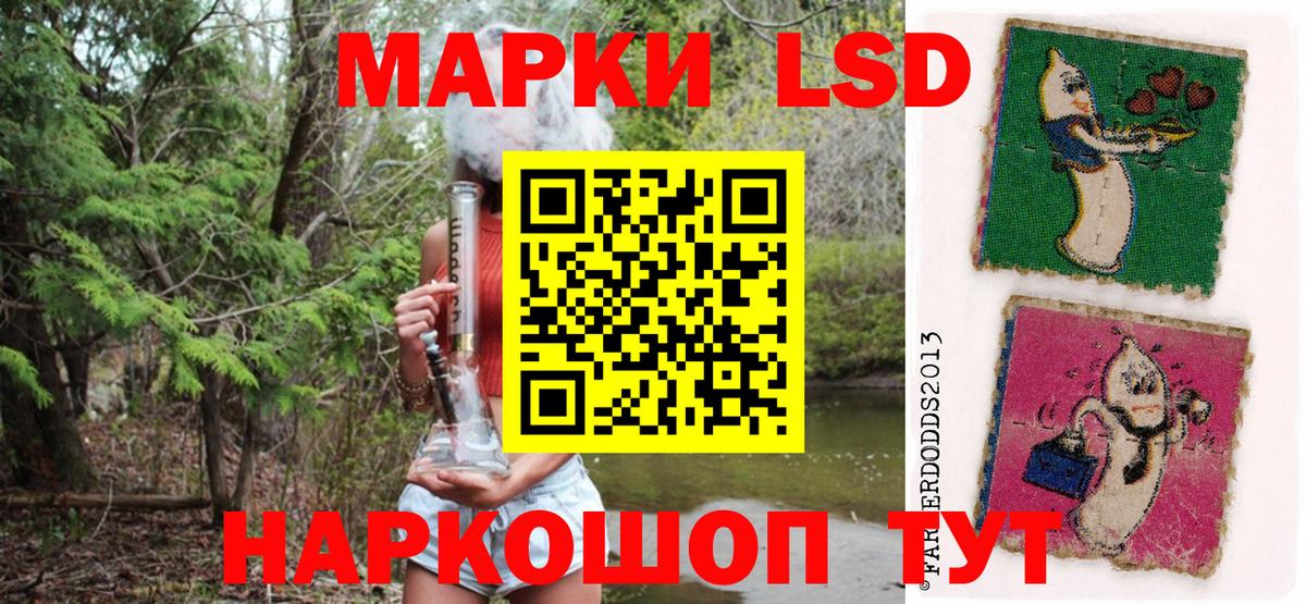 Наркотические марки 1,8мг  Наркотические марки 1,8мг  Екатеринбург  Вход с VPN 