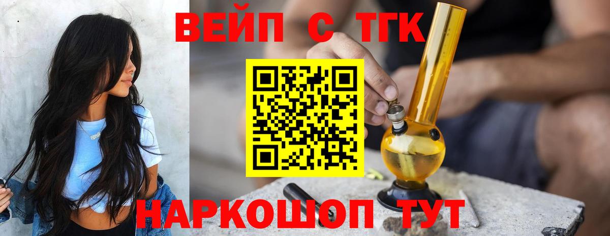Екатеринбург  ТГК THC oil  Вход с VPN 