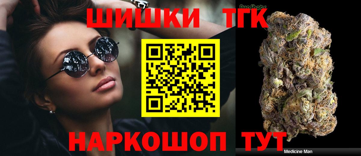 Бошки Шишки MAZAR  Канабис White Widow  Екатеринбург  Вход с VPN  Конопля Ganja  МАРИХУАНА сатива 